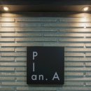 에이플랜디자인 이미지