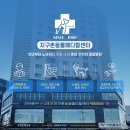 대방동물병원 이미지