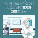 레이저보이