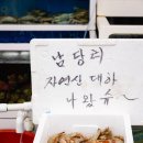 대하 이미지