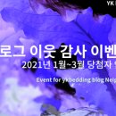 영광이불 이미지