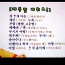 <부천오정아트홀> 가믄장 아기-볼거리, 할거리가 많은 공연!! 이미지