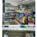 분당우리약국 이미지