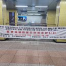 인천지하철1호선 동막역 이미지