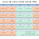 수원아노가요양원 이미지