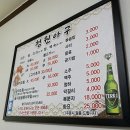 청원아구 이미지