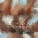 밀리언플래닝