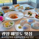 명당6길 이미지