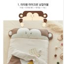 라라몽 이미지