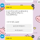 11650-10-81-13 | 성수 3월 팝업스토어 투어 이클립스 월드, 프리카 귤메달 워크인 현장방문 후기