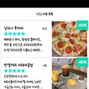 길라니후카바
