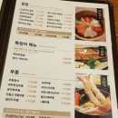 미타니야타워 | 미타니야 교대돈까스 리얼후기