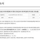 이음투어 이미지