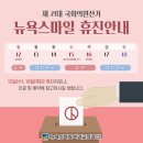 뉴욕치과의원 이미지