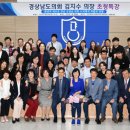 경남대학교 행정대학원 이미지