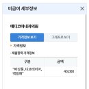 메디코아내과의원 이미지