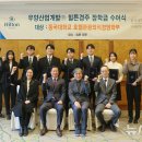 (주)우양 이미지