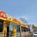 이화수전통육개장 경기과천점 | 과천맛집- [이화수 전통육개장] 경기과천점 내돈내산