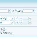 ITQ 한글 자격증 이미지