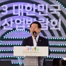 정원산업 이미지