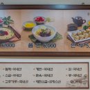 촌놈분식