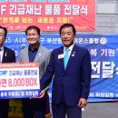 국제A 경로당 이미지