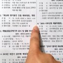 부산경제진흥원노동조합 이미지