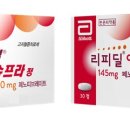 한독약국 이미지