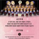 사단법인 한빛사랑예술원 이미지