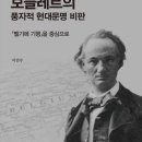 현대문명 이미지