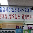 대문약국 네이버블로그