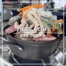 삼목선착장 | 영종도 칼국수 삼목선착장 바다해 푸짐한 해산물 칼국수 식당 솔직 후기