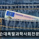 사직심슨과학전문학원