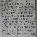 대우여인숙 네이버블로그