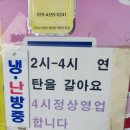 남도식당 이미지