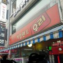 짱게임랜드 이미지