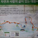 대원사정류장 이미지