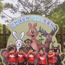인천대공원 어린이동물원 이미지