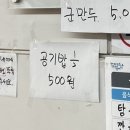 도화루 이미지