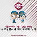 히어로피싱