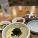 양지작은도서관 | 서울대칼국수 관악산만두국 맛집 연희국시