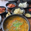 송담2로 | 검단산 맛집 송담추어탕 하남검단산점 하남추어탕