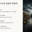 농협유통비정규직노동조합 | 홈플러스 기업회생 절차로 위태로워진 &#39;일자리 안전망&#39;... 전국 수만 명 고용안전 &#39;흔들&#39;