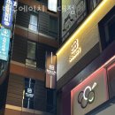 바우에이치