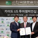 현대스타투어주