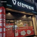 신전 이미지