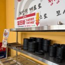 시골집얼큰한뼈해장국 | 세종 조치원 맛집 24시 옛날시골집 얼큰한 내장탕 곱창뼈해장국 솔직후기