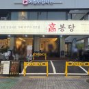 논현초교 공영노외주차장 이미지