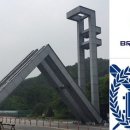브레인컨설팅그룹