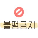 진수네보쌈 이미지